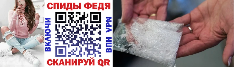 где купить наркоту Магадан Амфетамин 97%