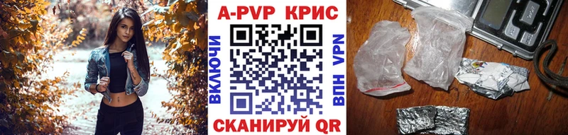 как найти закладки  OMG как зайти  A-PVP крисы CK  Магадан 