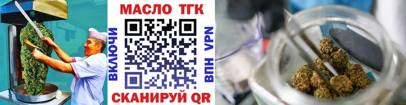 Cannafood марихуана  где купить наркоту  Магадан 