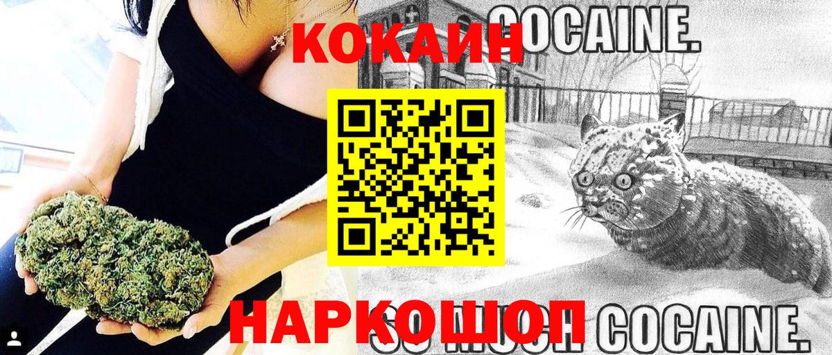 Кокаин Columbia Магадан