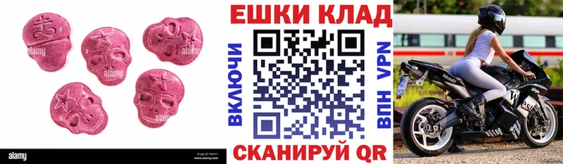 Ecstasy таблы  даркнет официальный сайт  Магадан 