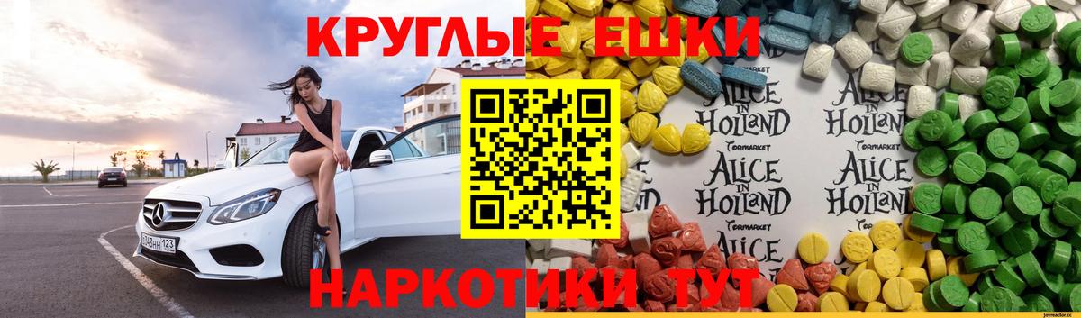 Экстази mix Магадан