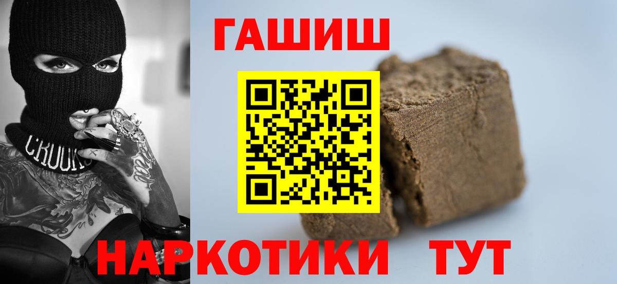 ГАШ 40% ТГК Магадан
