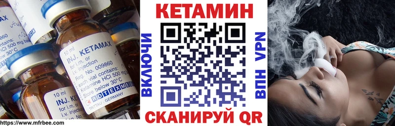 Кетамин VHQ  купить   blacksprut маркетплейс  Магадан 