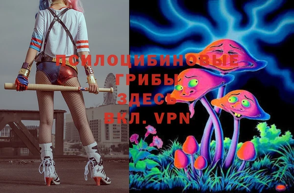 мяу мяу кристалл Абинск