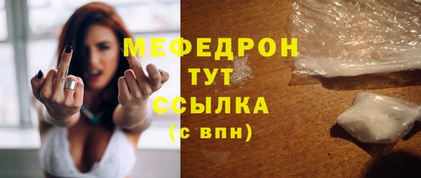 мефедрон VHQ Абаза