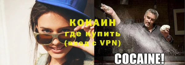 мяу мяу кристалл Абинск