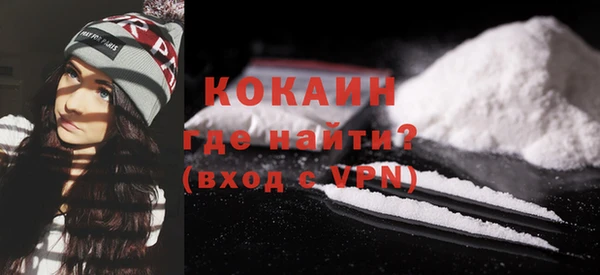 мяу мяу кристалл Абинск