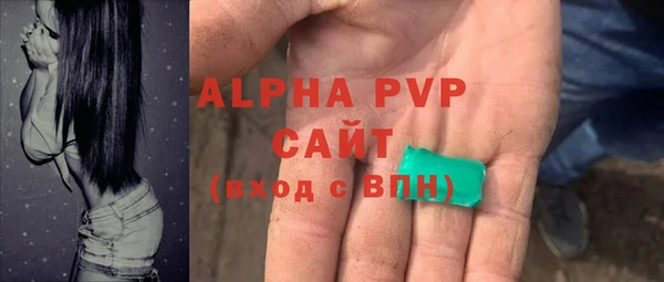 мефедрон VHQ Абаза