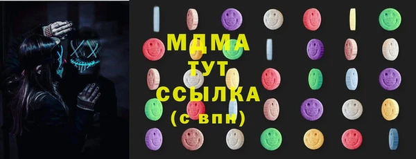 гидропоника Абдулино