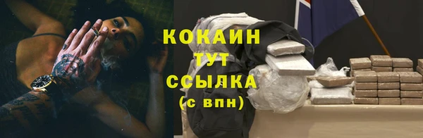 мефедрон VHQ Абаза