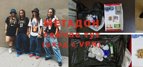 мескалин Алексеевка