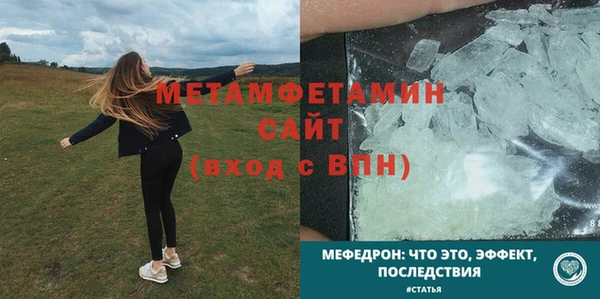 мефедрон VHQ Абаза