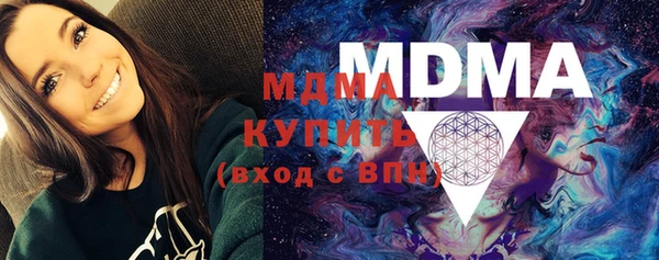 мяу мяу кристалл Абинск