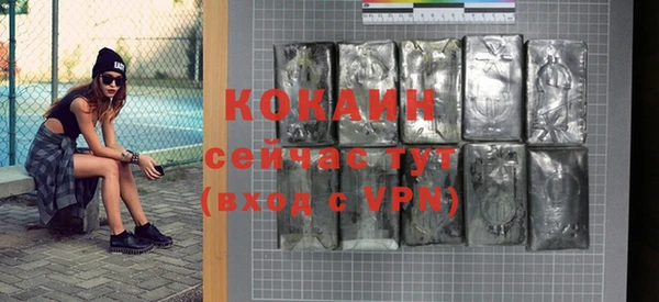 мефедрон VHQ Абаза