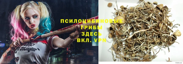 мяу мяу кристалл Абинск