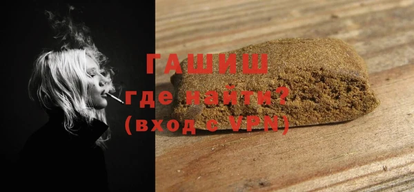 мескалин Алексеевка