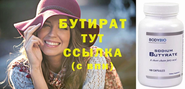 гидропоника Абдулино