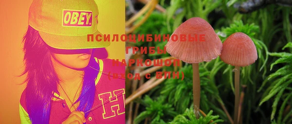 марки lsd Алексин