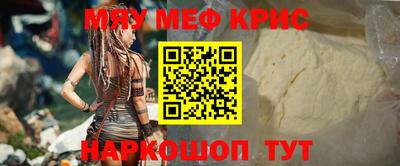 шишки Ртищево