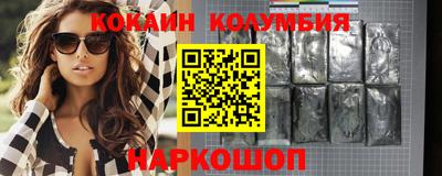 соль ск Кингисепп