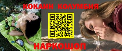соль ск Кингисепп