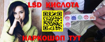 соль ск Кингисепп