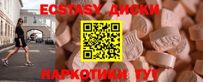 соль ск Кингисепп