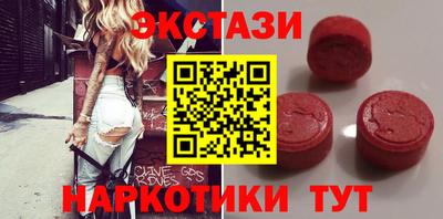 соль ск Кингисепп