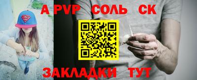 твердый Кинель