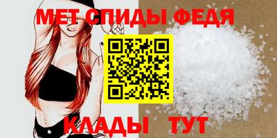 соль ск Кингисепп