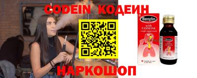 соль ск Кингисепп