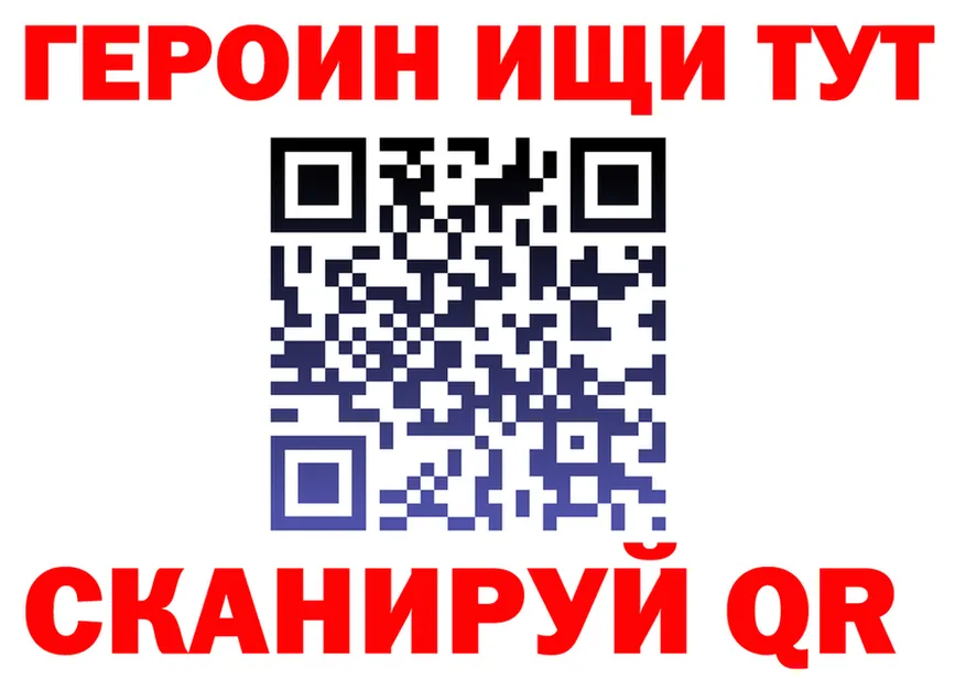 Продажа наркотиков  формула Магадан