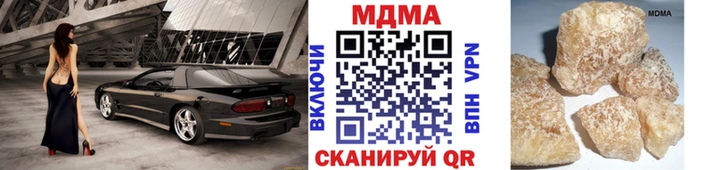 MDMA кристаллы  купить  сайты  Магадан 