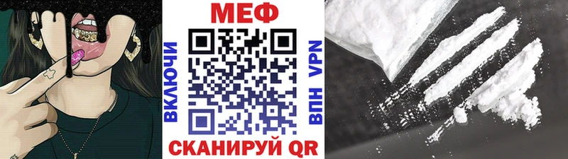 Меф кристаллы  купить наркотики сайты  Магадан 