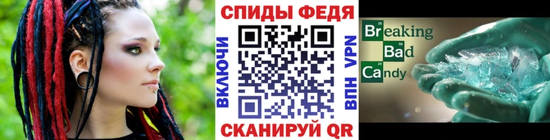 Метамфетамин витя  Магадан 