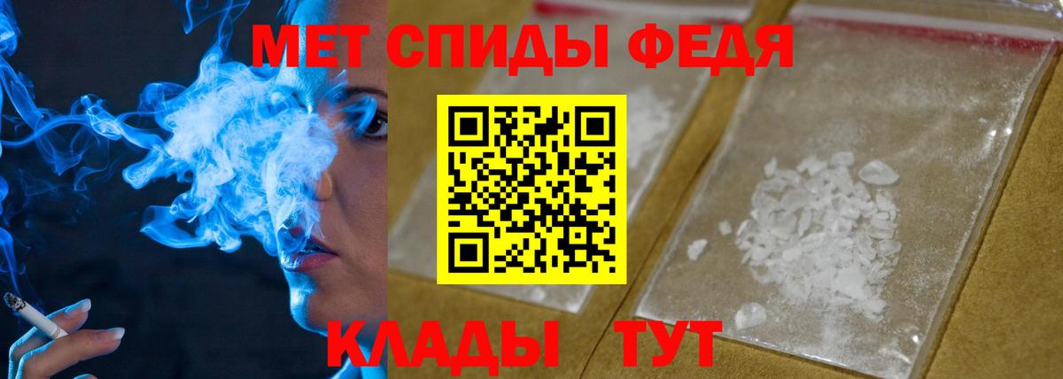 Первитин  Вход с VPN  Магадан  МЕТАМФЕТАМИН пудра 