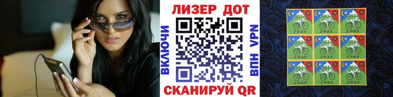 mega ссылки  наркота  Магадан  Наркотические марки 1,5мг 