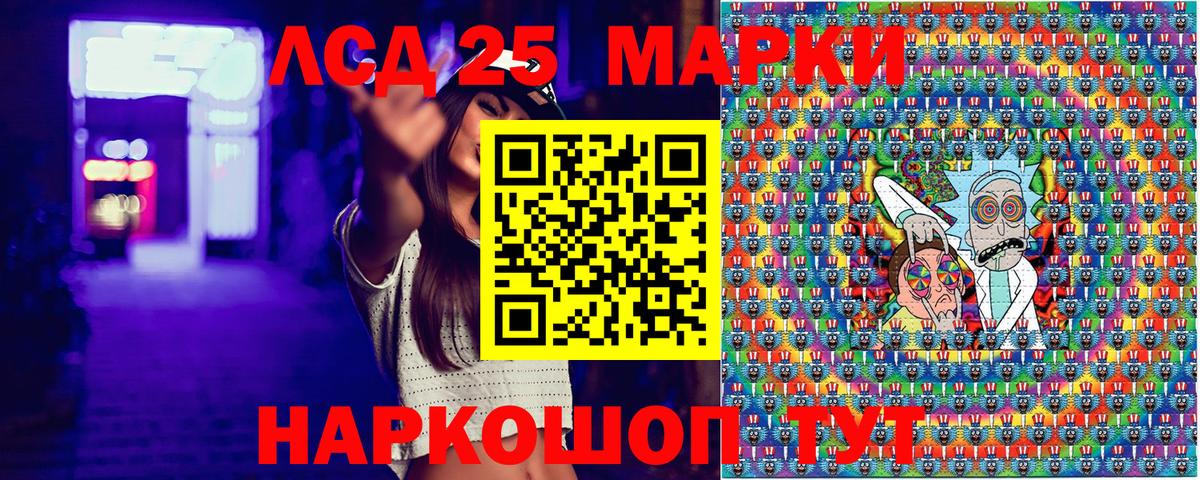 Марки NBOMe  Марки NBOMe 1500мкг  Вход с VPN  Магадан 