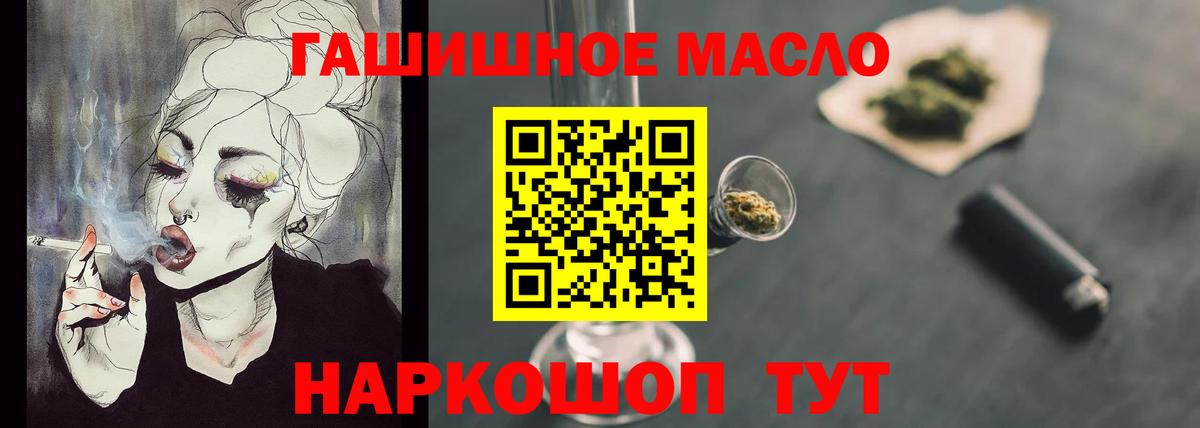ТГК вейп с тгк Магадан