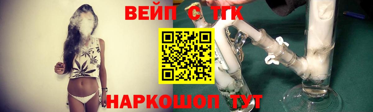 Меф   Гашиш  МАРИХУАНА  COCAIN  Магадан  Вход с VPN 