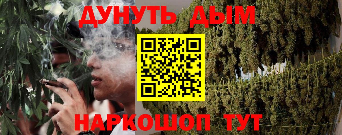 Марихуана гибрид  Вход с VPN  МАРИХУАНА VHQ  Бошки Шишки Bruce Banner  Магадан 